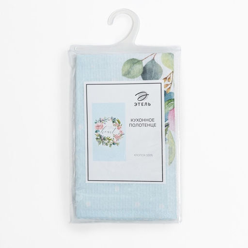 Полотенце Этель Heard 40х73 см, 100% хл, вафля 160 г/м2  фото 5