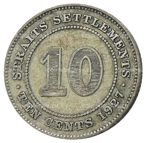 10 центов 1927 года Стрейтс Сетлментс
