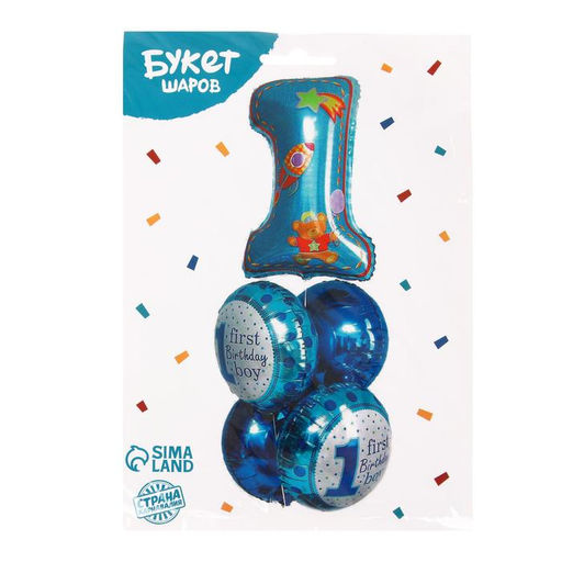 Шары воздушные «Первый день рождения малыша», фольга, набор 5 шт.