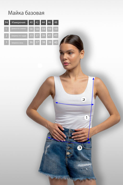 Арт. 3752/1 Майка женская 40-48 - 5+3 фото 7