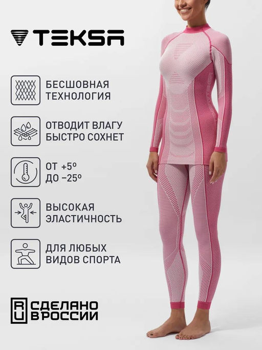 TEKSA WTLP 004 + термофуфайка WTLS 004 Комплект женский термокальсоны white-yellow