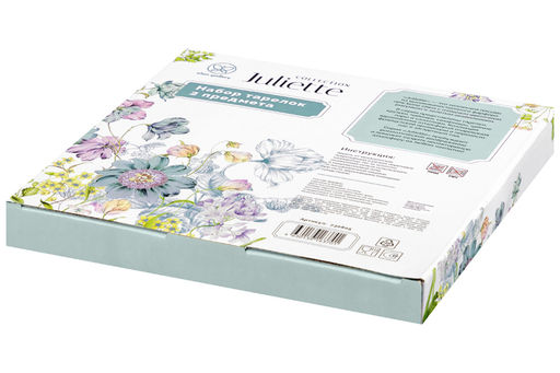 Набор тарелок 2 пр. 26,5*26,5*2 см Juliette NEW BONE CHINA - Elan gallery фото 18