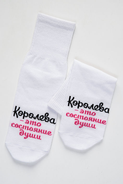 Носки женские Состояние души (набор 2 пары) - Berchelli фото 2