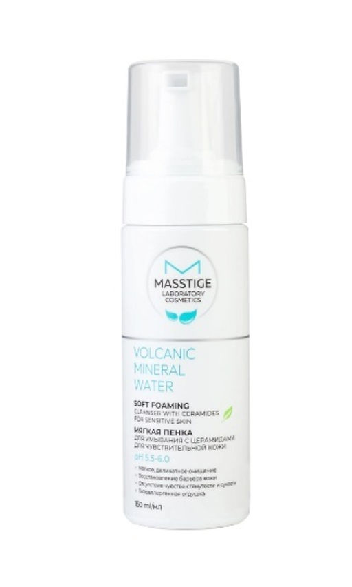 Masstige Volcanic Mineral Water Пенка для умывания с церамидами для чувствительной кожи 150мл