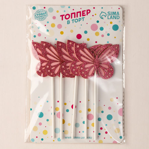 Набор для украшения Блестящие бабочки, набор 5 шт, цвет розовый - Страна карнавалия фото 4