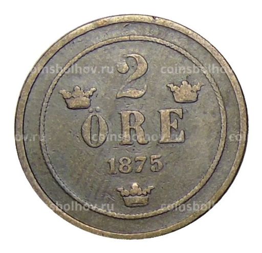 2 эре 1875 года Швеция