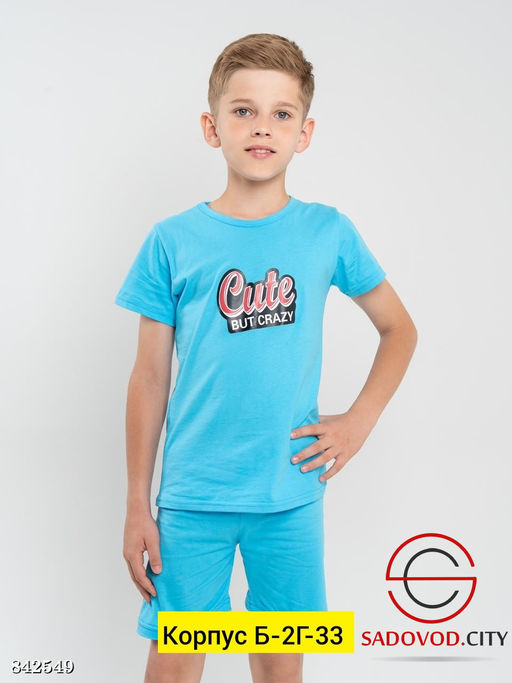 Костюм двойка для мальчика