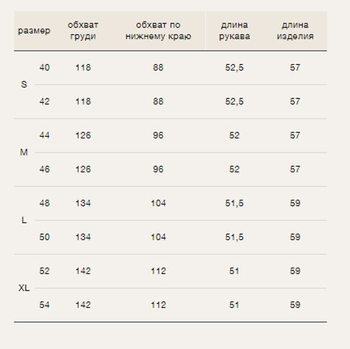 EMKA / Джемпер из трикотажа  фото 7