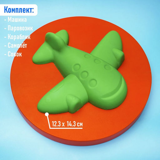 Цена за 2 шт. Набор игрушек для песочницы: 4 формочки для песка, совок, МИКС - Соломон фото 5