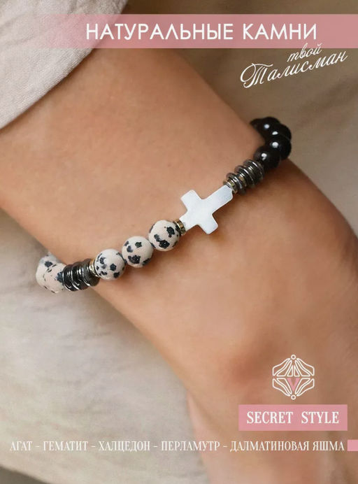 CHRONO Браслет SOR007 - Vloes фото 2