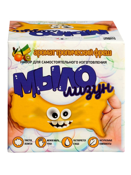 Набор опытов БрикНик «Мыло-лизун. Тропический фреш», серия Юный Химик
