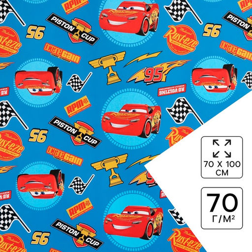 Цена за 10 шт. Бумага упаковочная глянцевая «Машинки», 70 × 100 см