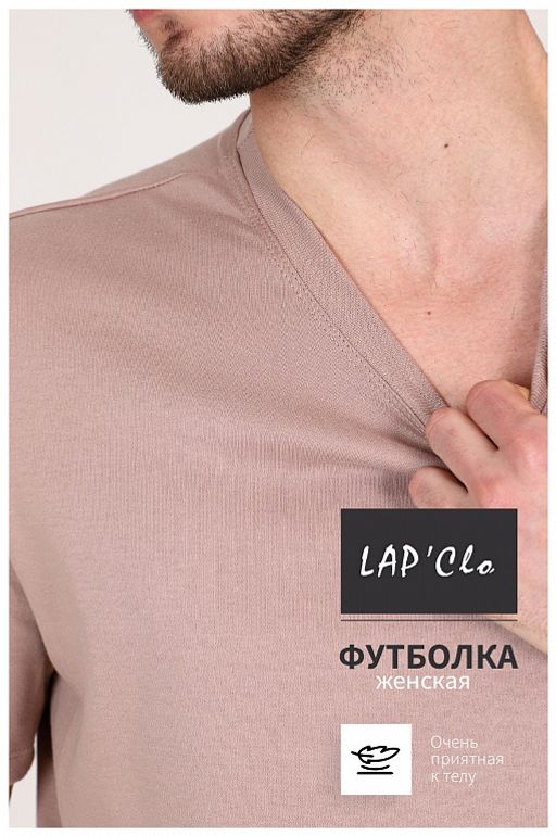 Футболка мужская Нико Тауп Грей - Амавес-текстиль фото 3