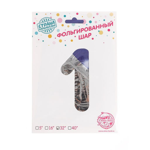 Шар фольгированный 32" «Цифра 1», звёздное небо