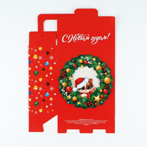 Подарочная коробка новогодняя новогодняя складная с 3D эффектом Новогодний венок, 18 x 15 x 7.5 см - Дарите счастье фото 6