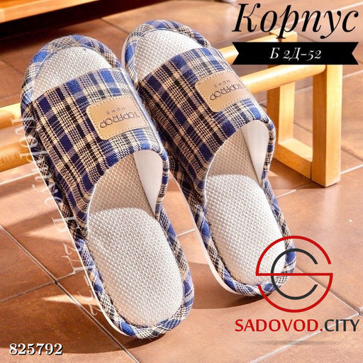 Женские тапочки с принтом