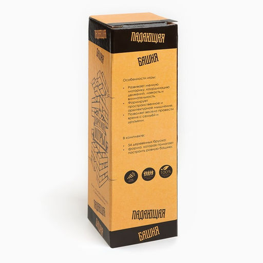 Падающая башня «Время игры», 54 бруска,7.5×7.5×27 см