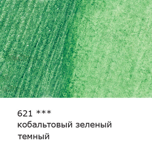 VISTA-ARTISTA Gallery VGWP Карандаш акварельный художественный заточенный 6 шт. 621 Кобальтовый зеленый темный (Cobalt green deep)