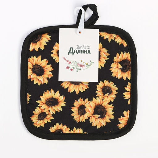 Прихватка Доляна Подсолнухи 17*17 см 100% п/э  фото 4