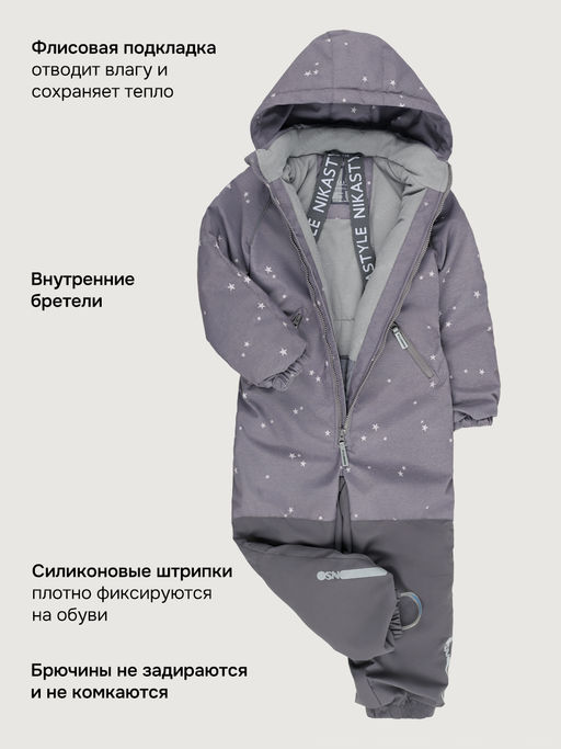 Комбинезон 8м0826 кофе