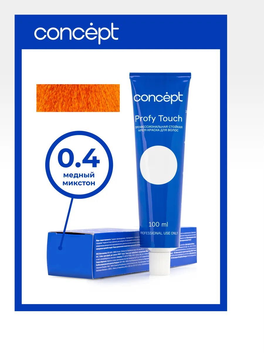 0.4 Медный микстон (Copper Mixtone) Profy Touch 100мл