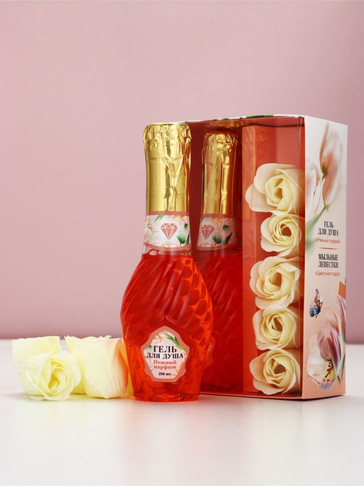 Подарочный набор Сияй Мечтай, гель для душа мондоро и мыльные цветы, Чистое счастье