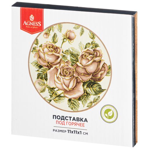 ПОДСТАВКА ПОД ГОРЯЧЕЕ КОРЕЙСКАЯ РОЗА 11*11*1 СМ. - Agness фото 2
