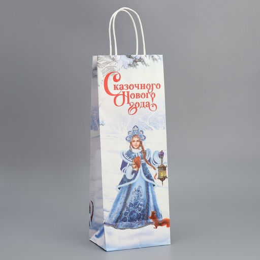 Цена за 20 шт. Пакет под бутылку Впусти сказку в свою жизнь, 13 x 36 x 10 см - Доступные радости фото 3