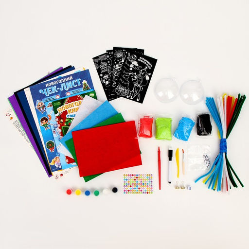 Большой набор для творчества
