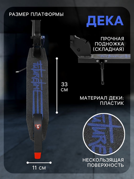 Самокат городской GRAFFITI City 200, складной, колёса PU 200 мм, ABEC 7 Carbon, чёрный