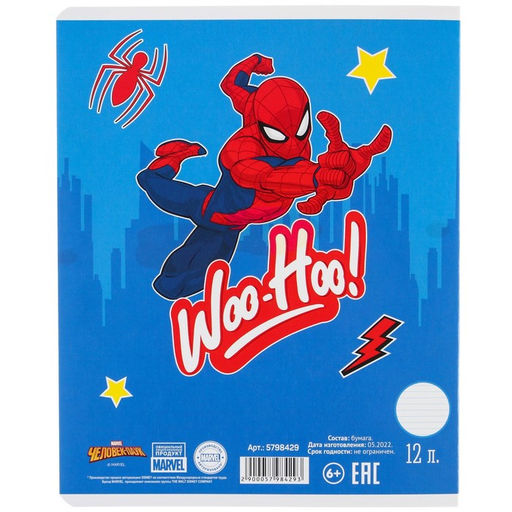 Цена за 10 шт. Тетрадь 12 листов, линейка, Человек-паук 5 видов МИКС - Marvel фото 21