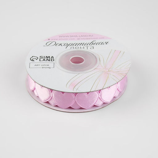 Цена за 2 шт. Лента фигурная Сердечки, 16 мм, 9 0,5 м, цвет розовый - Арт узор фото 2