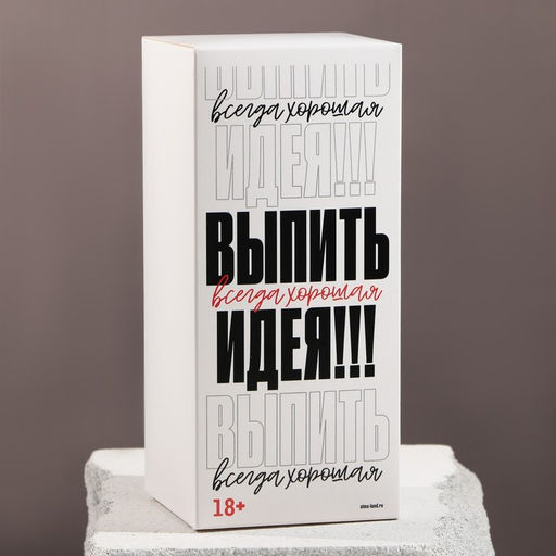 Бокал для пива с надписью Принцип настоящего мужчины, 400 мл
