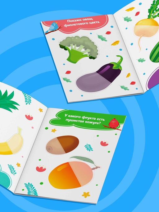 Цена за 2 шт. Наклейки-половинки "Фрукты и овощи", 20 наклеек