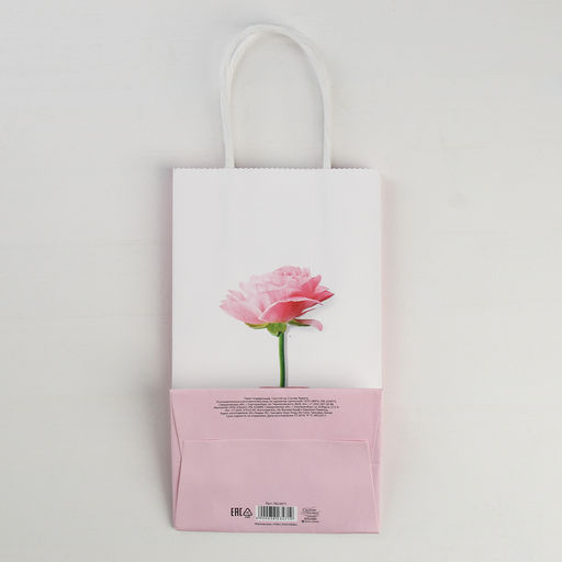 Пакет подарочный крафт Be happy, 12 21 9 см - Дарите счастье фото 4