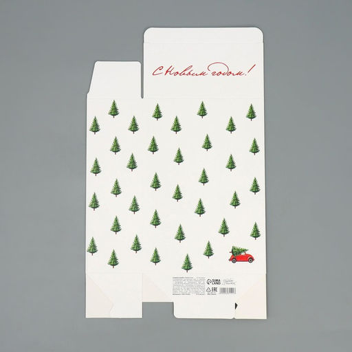 Цена за 2 шт. Коробка подарочная новогодняя складная Машинка, 16?23?7.5 см