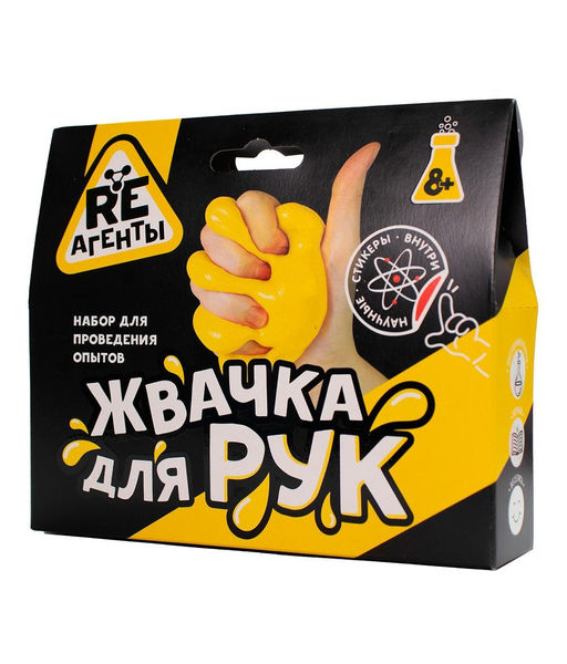 Набор для проведения опытов "Re-Агенты. Жвачка для рук" желтый, модели арт.EX017T