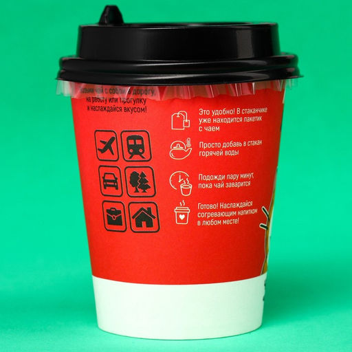 Чай чёрный Жидкость для снятия стресса в пирамидке с грецким орехом и корицей, 3 г. - Фабрика счастья фото 4