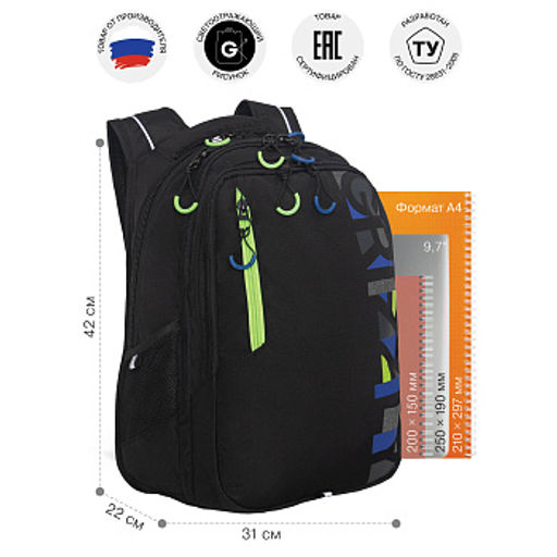 RU-638-3 Рюкзак - Grizzly фото 32