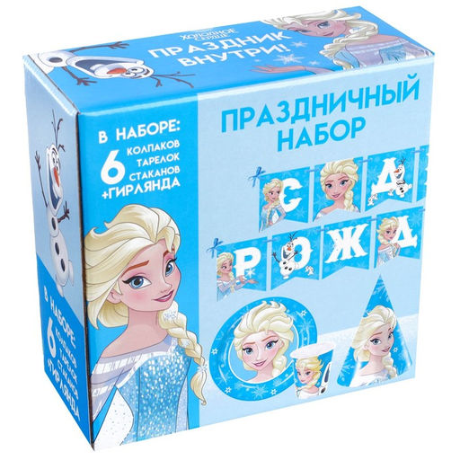 Набор бумажной посуды, на 6 персон "С Днем Рождения", Холодное сердце