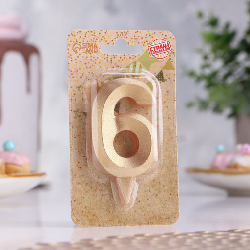 Цена за 4 шт. Свеча в торт «Цифра 6», золотая, 6.5 см