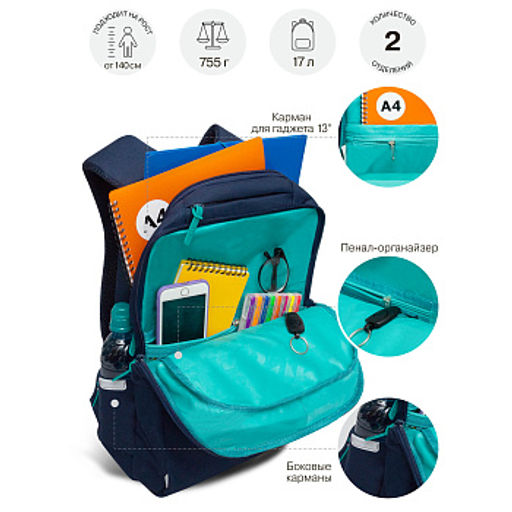 RD-544-4 Рюкзак - Grizzly фото 33