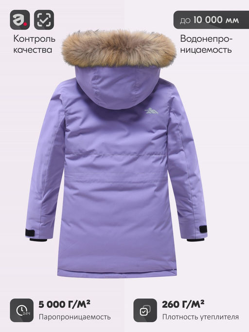 Парка зимняя подростковая для девочки с капюшоном и мехом фиолетового цвета 9532F - Valianly фото 4