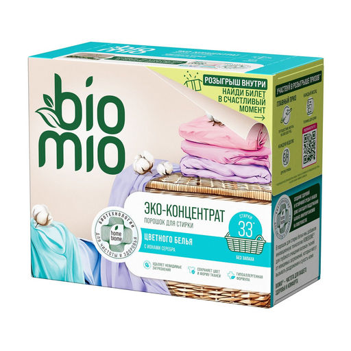 BIOMIO BIO-UNIVERSAL эк.стир.порошок 1кг Универсальный COLORS&WHITES