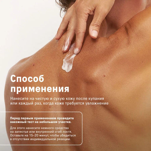 The Act Лосьон для тела БАНЯ фото 10