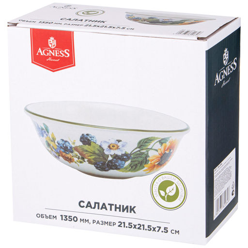 САЛАТНИК AGNESS УРОЖАЙ 21,5*7 СМ 1350 МЛ  фото 3