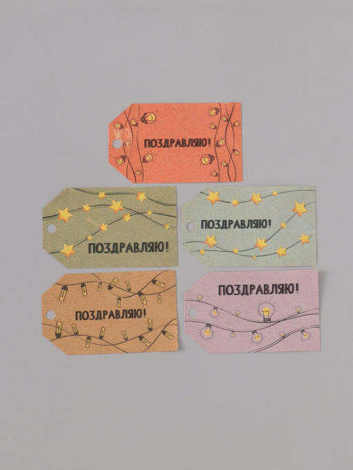 Наклейка бумага крафт Бирки. Гирлянды, 3?5 см 200 шт., в рулоне