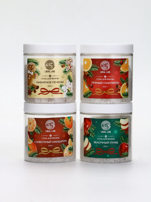 Соль для ванны с ароматом сливочного мандарина, 200 г, URAL LAB