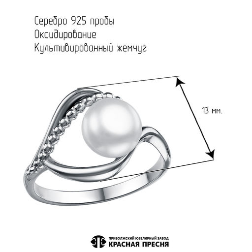 КОЛЬЦО 23316852 - Красная пресня фото 3