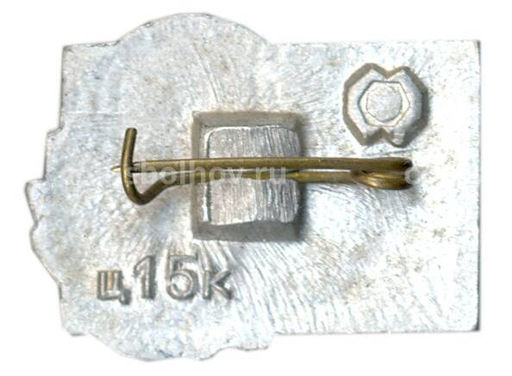 Значок Т.Шевченко